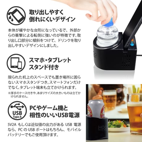 【代引不可】B009　ドリンクキーパーHOCO