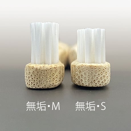 【ミニ便】竹歯ブラシ・丸型無垢（50本セット)