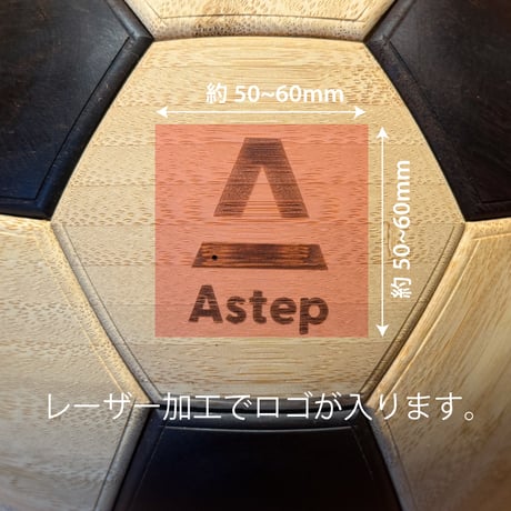 【新製品】G001　バンブーサッカーボール（オリジナル品）