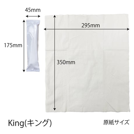 C023【CP郵便】温冷おしぼりKingサンプルセット（新素材）