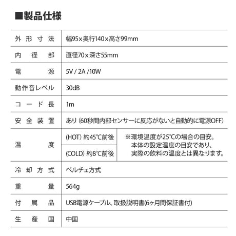 【代引不可】B009　ドリンクキーパーHOCO