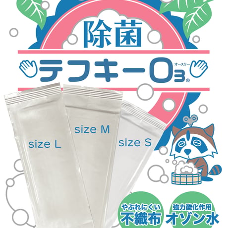 C019 テフキーO3 Mサイズ(4,400枚入り)