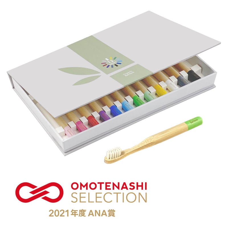 A154【ミニ便】竹歯ブラシ・ギフトBOX丸型(子供用12本セット) | 手から手