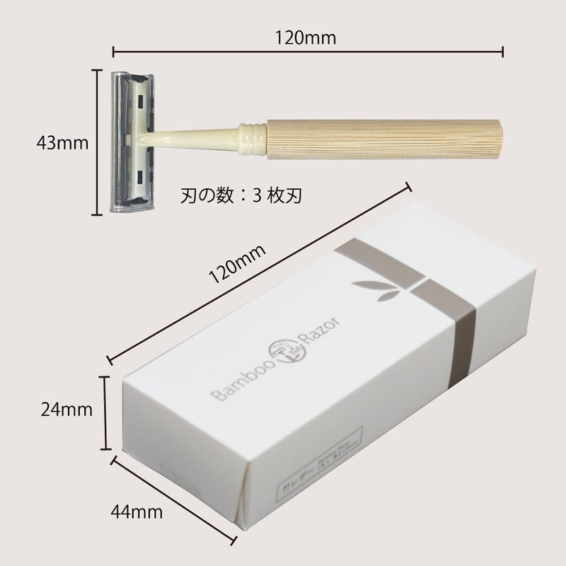 竹製カミソリ　剃刀　刃なし 竹製カミソリ 剃刀 刃なし 楽天市場】【楽天 3位】 【環境に優しい