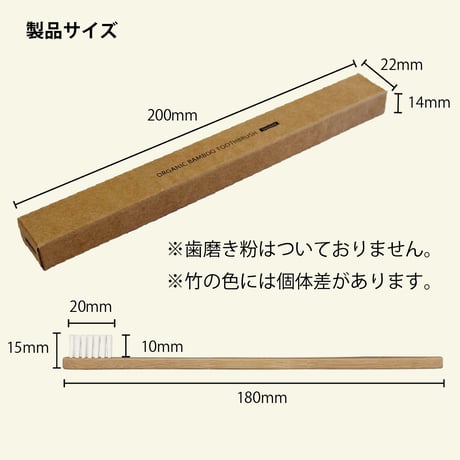 A152RE【法人向け】KiNARi 竹歯ブラシ・平型(燻し) 800本入り（1ケース）