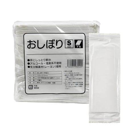 C016 テフキーO3 Sサイズ(5,400枚入り)