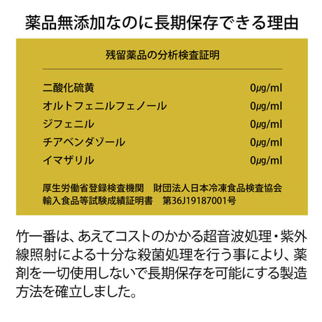 A004 先細「角箸」燻し