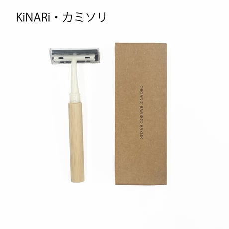 【送料無料・代引不可】A701 / A702RE 竹アメニティサンプル全種セット