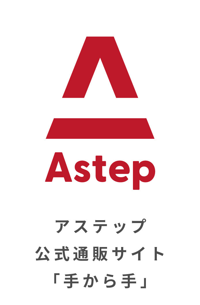 手から手