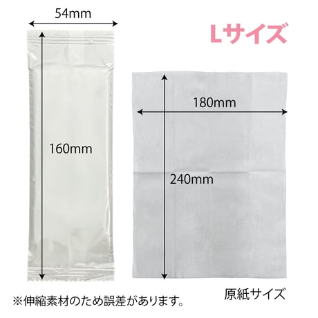C018 テフキーO3 Lサイズ(4,000枚入り)