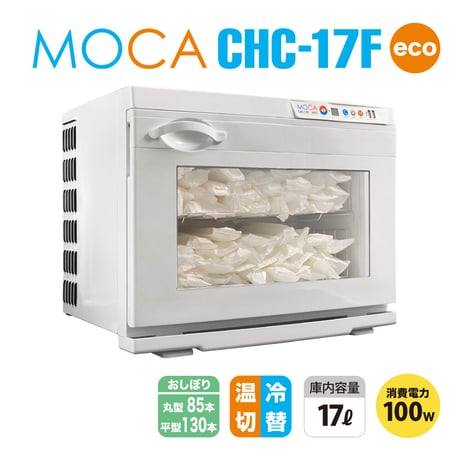 B001 保温冷機MOCA CHC-17F eco