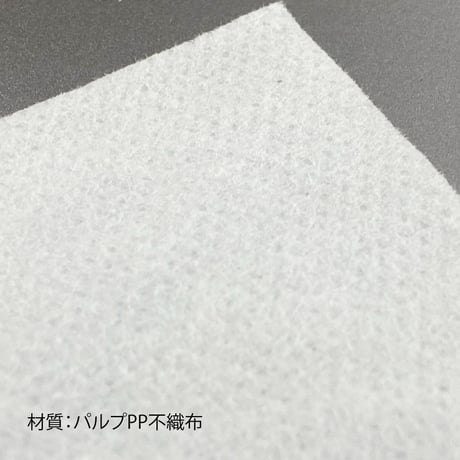 C023【CP郵便】温冷おしぼりKingサンプルセット（新素材）