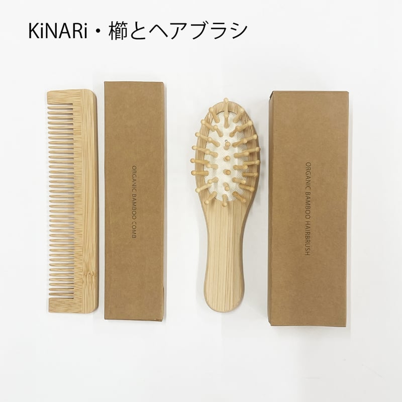 A102AS / A103AS【送料無料・代引不可】竹アメニティサンプル全種