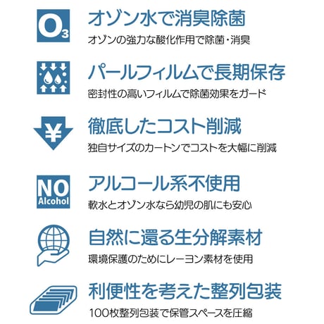 C018 テフキーO3 Lサイズ(4,000枚入り)