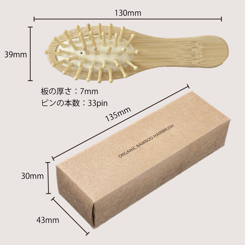 A183RE【KiNARi】竹ヘアブラシ・白（50〜100本) | 手から手