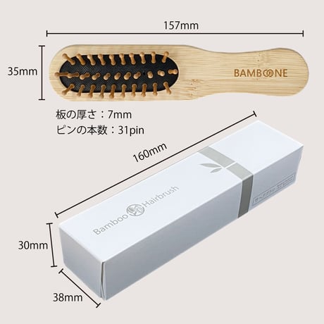 【ヤマト便100サイズ】竹ヘアブラシ(50本セット)