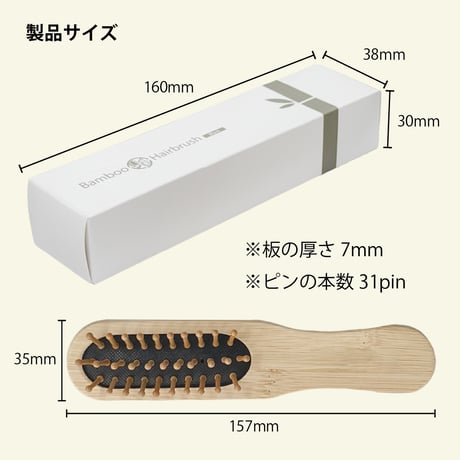 【代引不可】A182 竹ヘアブラシ(50本〜100本セット)