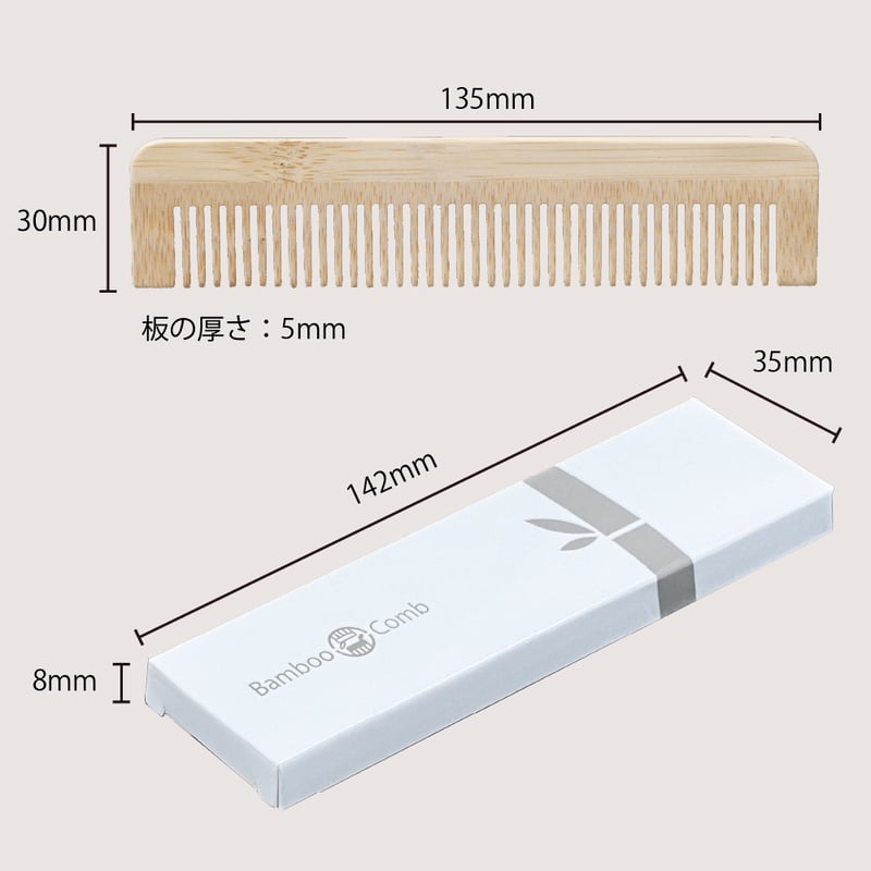 A157 竹櫛(100〜200本セット) | 手から手