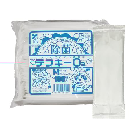 オゾン水 | STORES