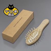 【ヤマト便】A183RE【KiNARi】竹ヘアブラシ・白（50〜100本)