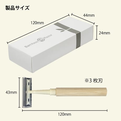 A610 【法人向け】竹カミソリ 400本入り（1ケース)