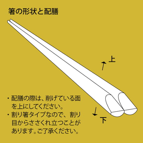 A005 先細「天削」