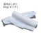 C023 温冷おしぼりKing(新素材)