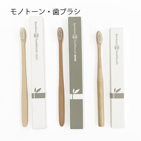 【送料無料・代引不可】A701 / A702RE 竹アメニティサンプル全種セット