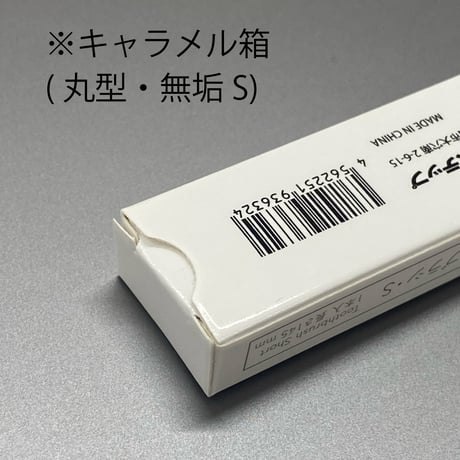 A158・159 竹歯ブラシ・丸型無垢（100〜200本セット）