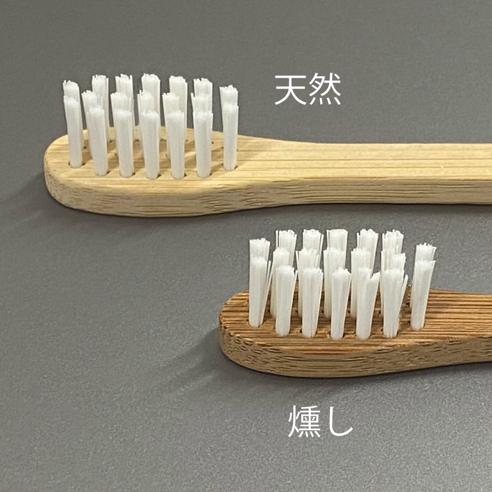 A151RE・152RE 【KiNARi】竹歯ブラシ・平型(100〜200本セット) | 手から手