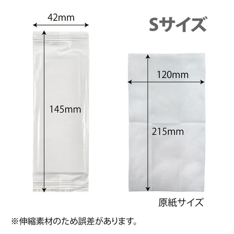 C016 テフキーO3 Sサイズ(5,400枚入り)