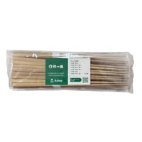 【代引不可】A703　竹一番・お試し30膳セット