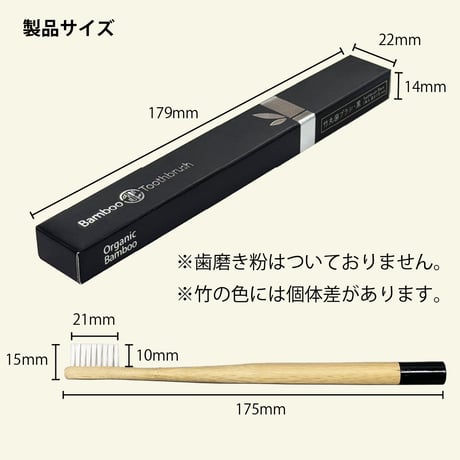 A162 【法人向け】竹歯ブラシ・丸型(黒)1,200本入り（1ケース)