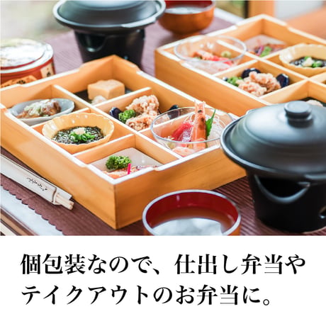 【代引不可】C011　竹箸・半月箸（個包装・100膳入り）