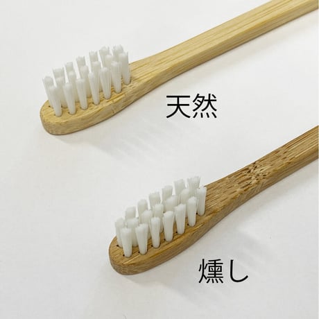 【ミニ便】竹歯ブラシ・平型(50本セット)