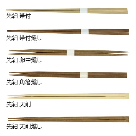 【無料サンプル品】竹一番・お試し6膳セット