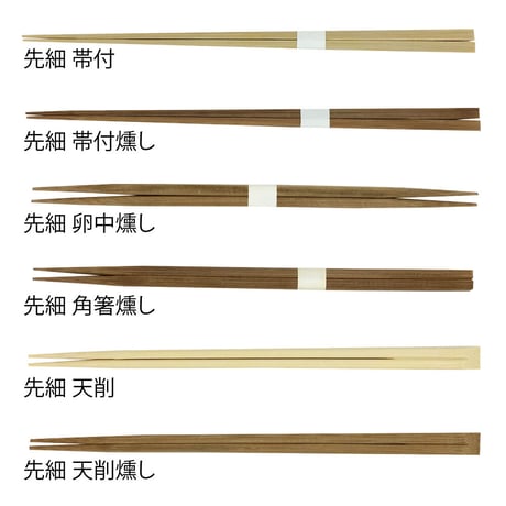 【代引不可】A010　竹一番・お試し6膳セット(クリックポスト便)
