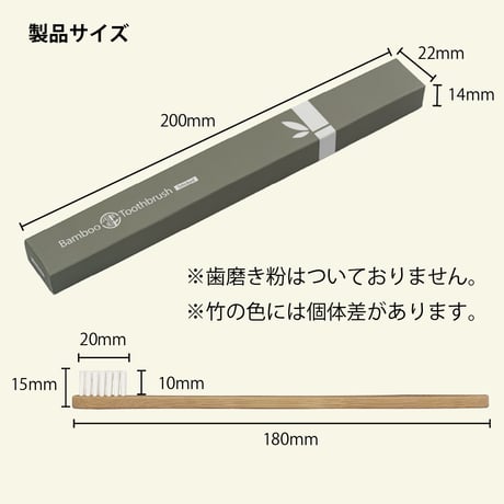 【代引不可】A151・152 竹歯ブラシ・平型(100〜200本セット)