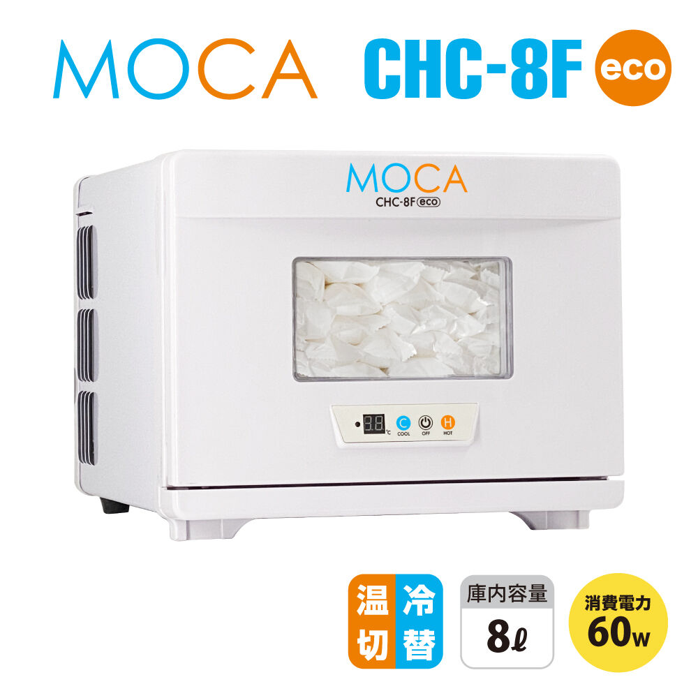 B003 保温冷機MOCA CHC-8F eco | 手から手