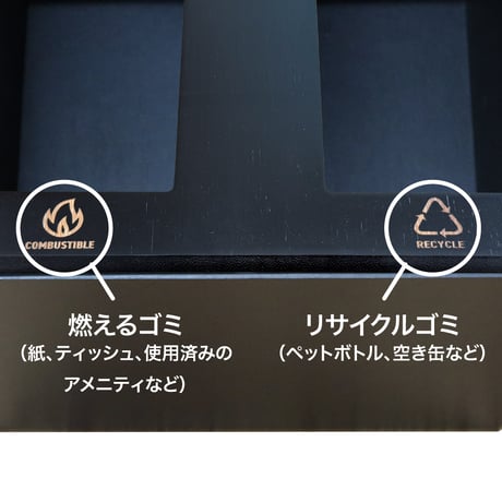 AB011B【代引不可・佐川急便】竹製 蓋つきDUSTBOX(リサイクル)  ブラック