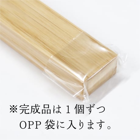 A510-P【ノベルティ商品】箸鞘