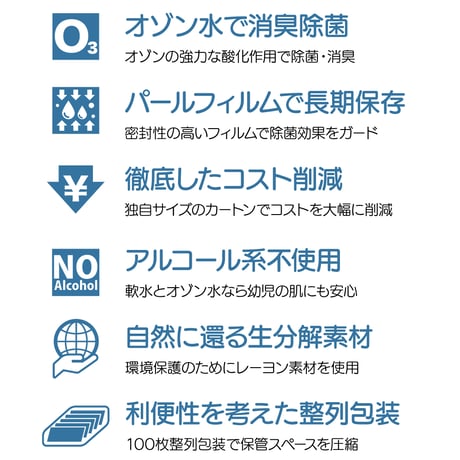 C019 テフキーO3 Mサイズ(4,400枚入り)