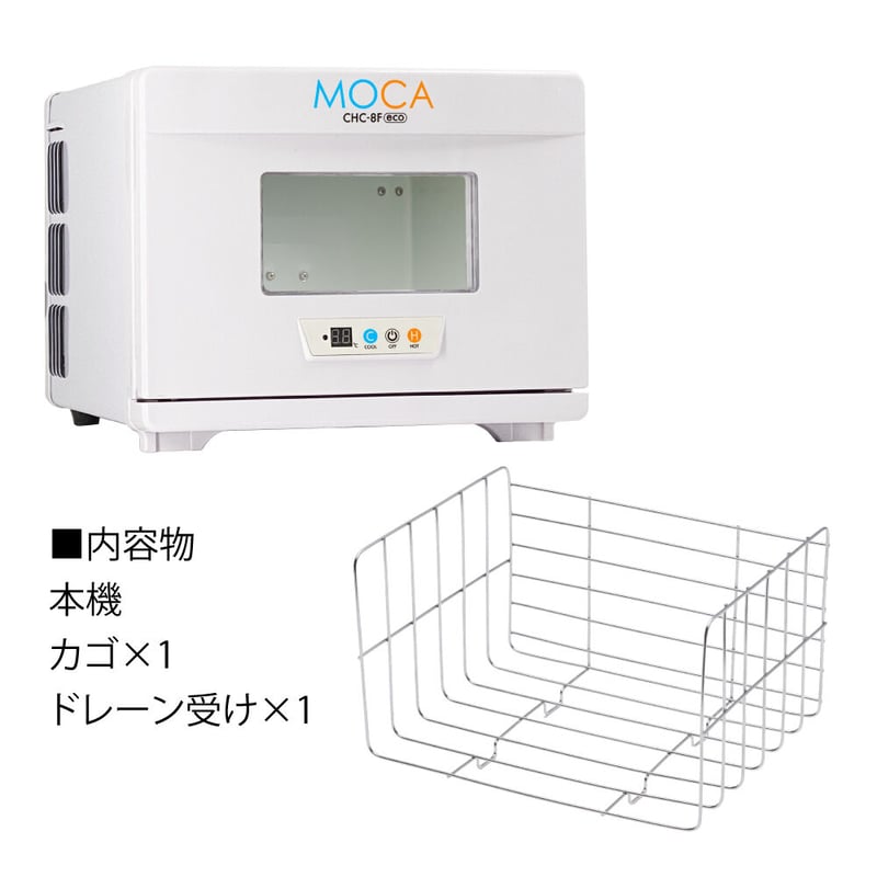 B003 保温冷機MOCA CHC-8F eco | 手から手