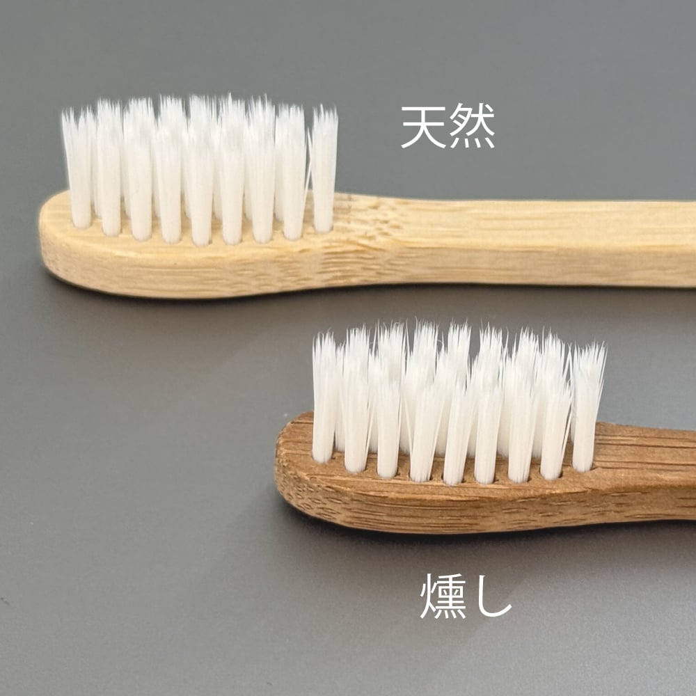 A151・152 竹歯ブラシ・平型(100〜200本セット) | 手から手
