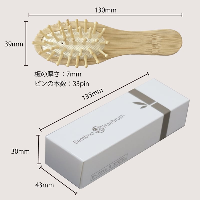 A183 竹ヘアブラシ・白(50〜100本セット) | 手から手