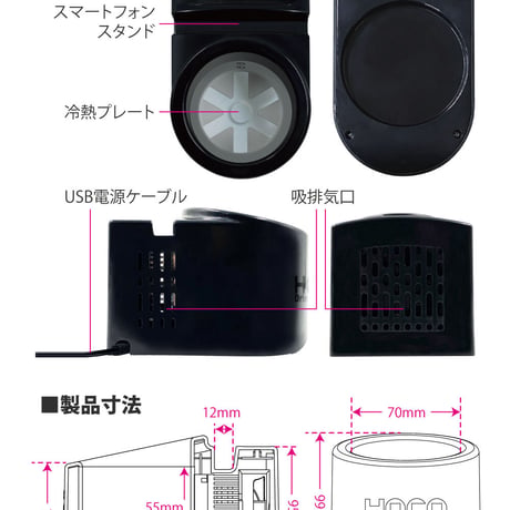 【代引不可】B009　ドリンクキーパーHOCO