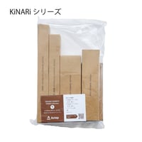 【送料無料・代引不可】A702RE　竹アメニティサンプル全種セット(KiNARi)