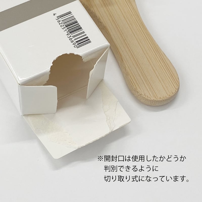 A183 竹ヘアブラシ・白(50〜100本セット) | 手から手