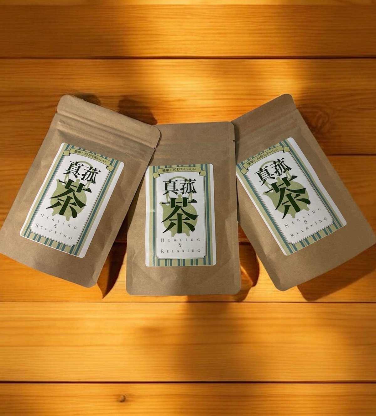 マユ 3袋 まこも茶 3袋(ティーパック8個入×3） | サポートセンターBird袖ケ浦