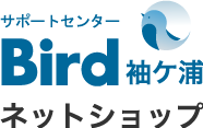 サポートセンターBird袖ケ浦